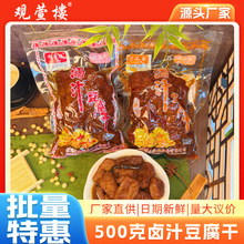 �^���500g�u֭����ͯ�궹����ζ��֭���e��ʳ�K���خa��ʳ1