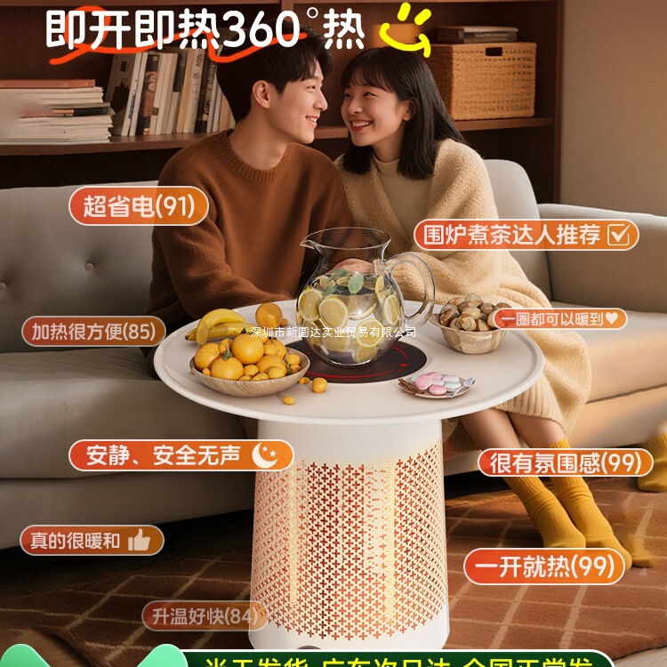 Tea Brewing Stove Set with Heating Table, Multifunctional Indoor Electric Heater for Winter Use