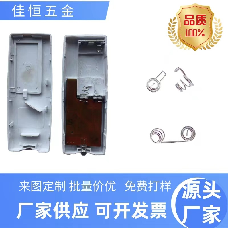 电池弹簧正负极联极 压力弹簧等五金玩具电器电子机械塔形弹簧