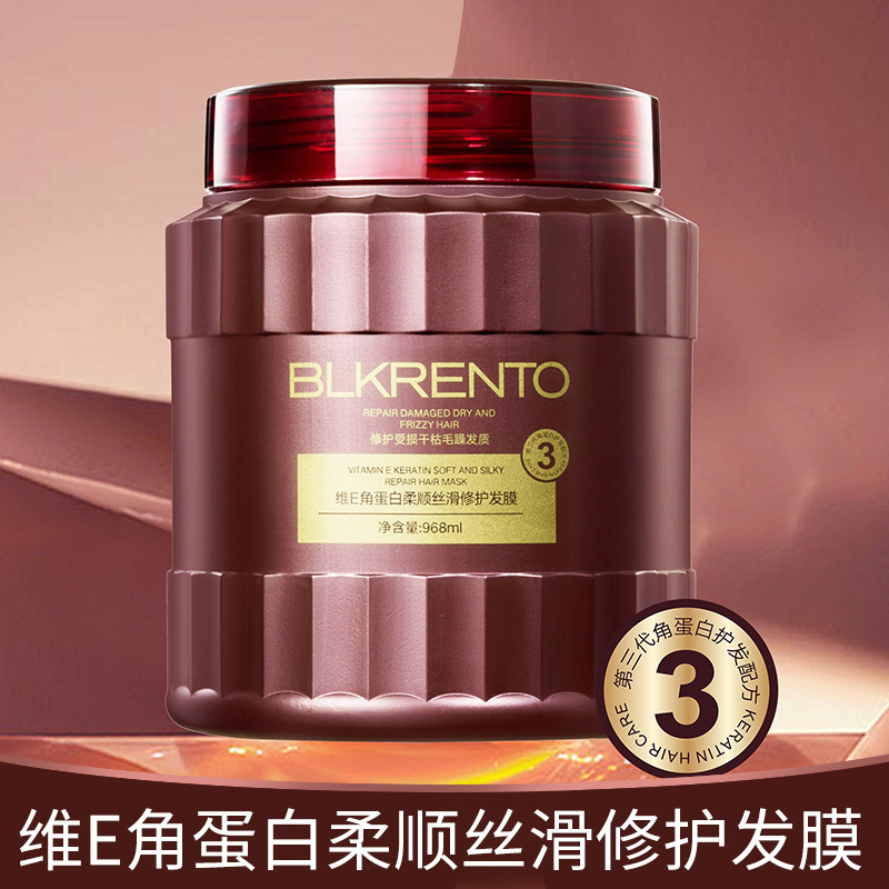 Vitamin E Keratin Smooth & Silky Repair Hair Mask to Improve Dryness and Frizz, Salon Conditioner, No-Steaming Required, Wholesale Vitamin E Keratin Smooth & Silky Repair Hair Mask to Improve Dryness and Frizz, Salon Conditioner, No-Steaming Required, Wholesale