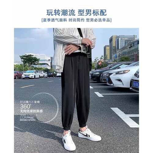 Pants for men's summer legged casual pants for men's loose drag-down cropped pants trend all-matching high-end pants trend