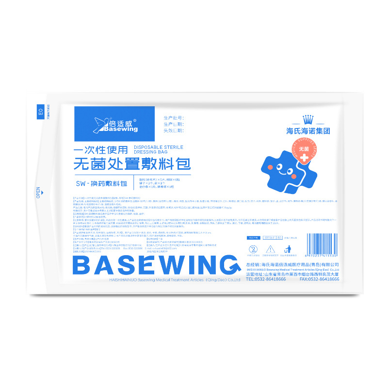 Beishiwei 일회용 멸균 폐기 드레싱 팩 - 1봉지