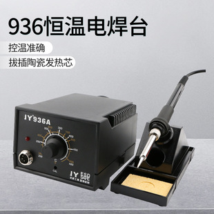 936��̨�a������F��ӾS�޺��a����F �ȟ�ʽ���P���{��936���F