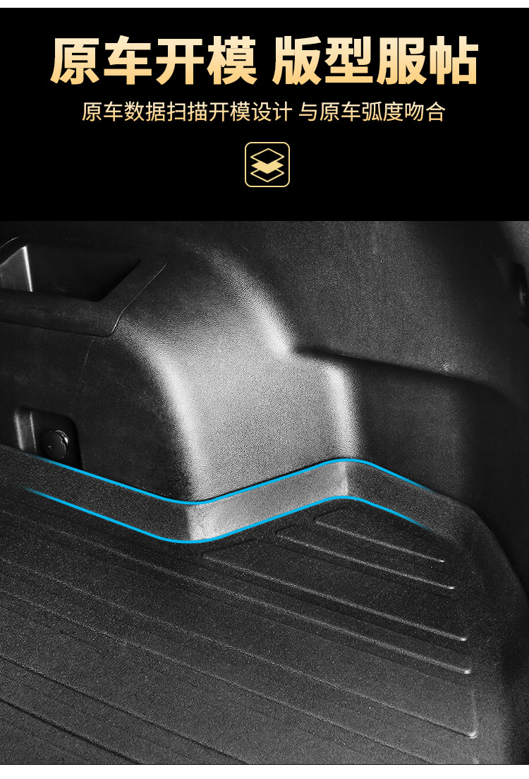 Suitable for All Models Tpe Trunk Mat Fully Surrounded Wear-Resistant Waterproof Environmentally Friendly Odor-Free Car Trunk Mat