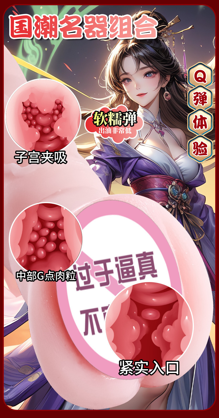 Half-Body Male Masturbator with Vagina and Buttocks, Soft Silicone Manual Stimulator — detail image 6