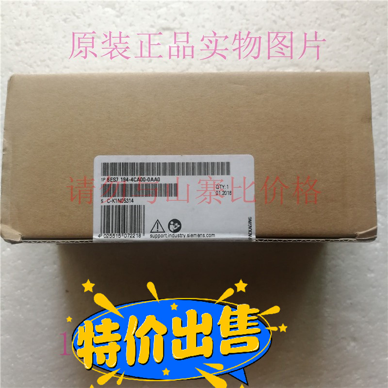 6ES7 194-4CA00-0AA0现货全新原装西门子连接模组CM IO 4 X M12