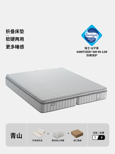 Folding mattress Coconut Brown Simmons half soft and half hard spring mattress soft and hard dual-purpose foldable mattress