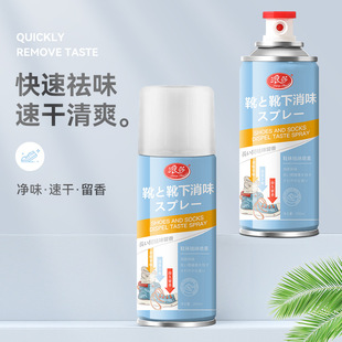 Longsha shoes and socks deodorant spray shoes and socks deodorant spray odor fresh fragrance deodorant 260ml