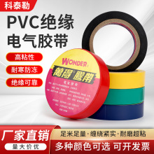 �f��늹��z����ˮ�^���z�����l��ɫ��ɫ��ճ�Ӻ�PVC늚�^���z��