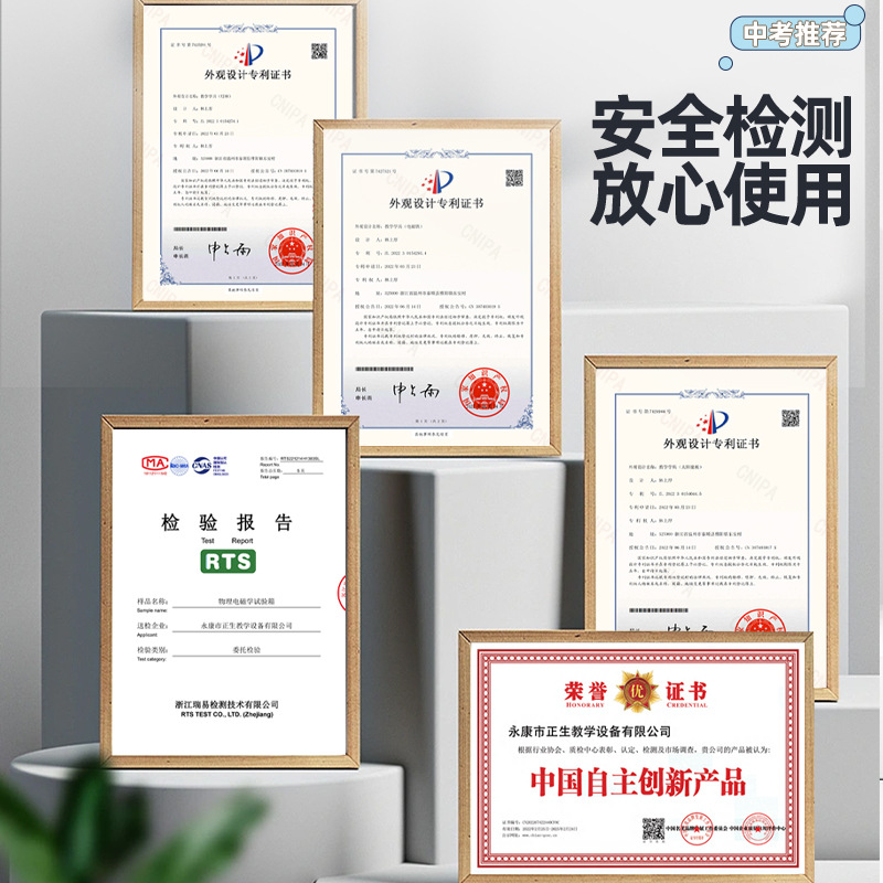 中学校物理電磁実験装置セット 高校入試物理実験装置 電磁光学実験ボックス