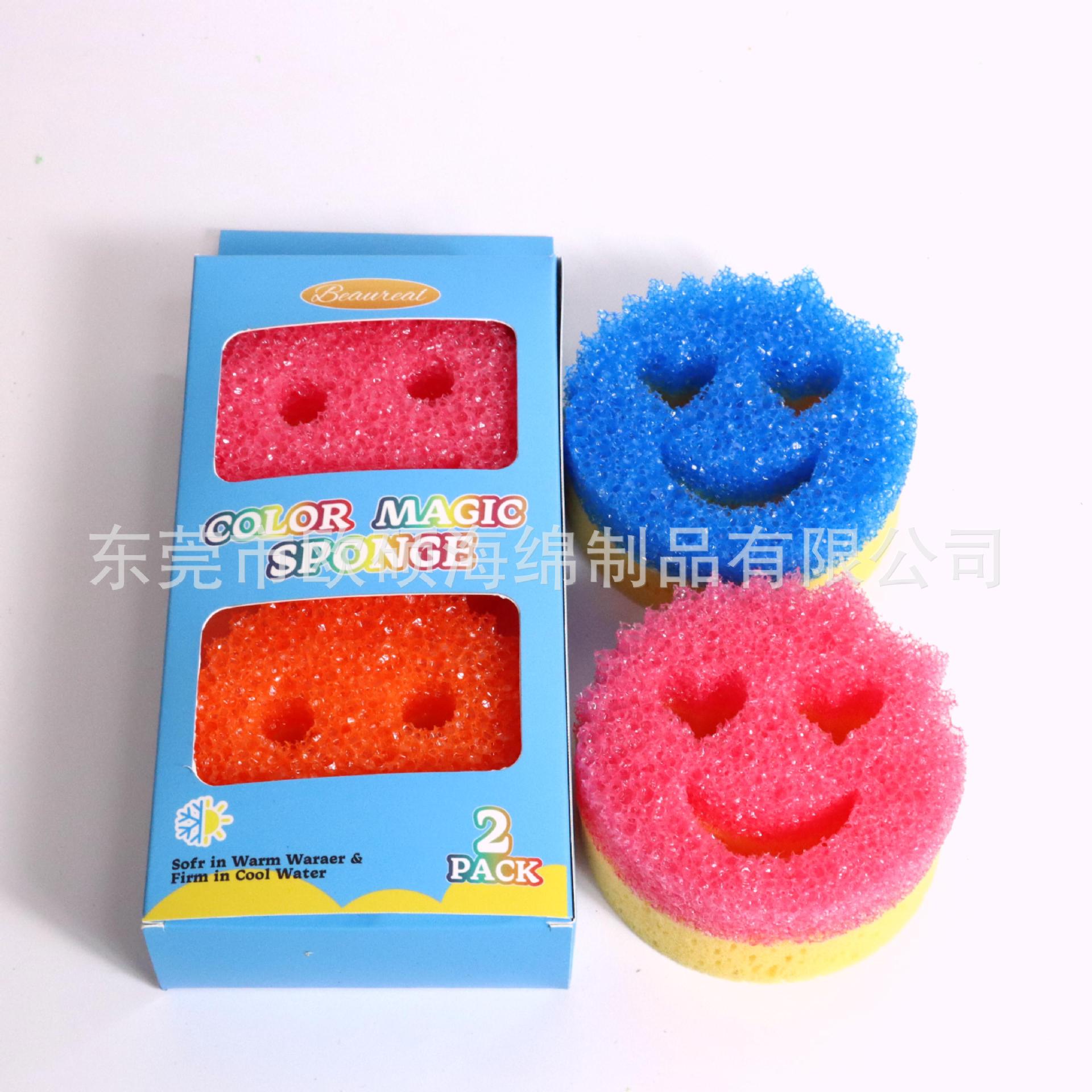 2박스 (온도감지 스펀지 + 해초면, 색상 랜덤)