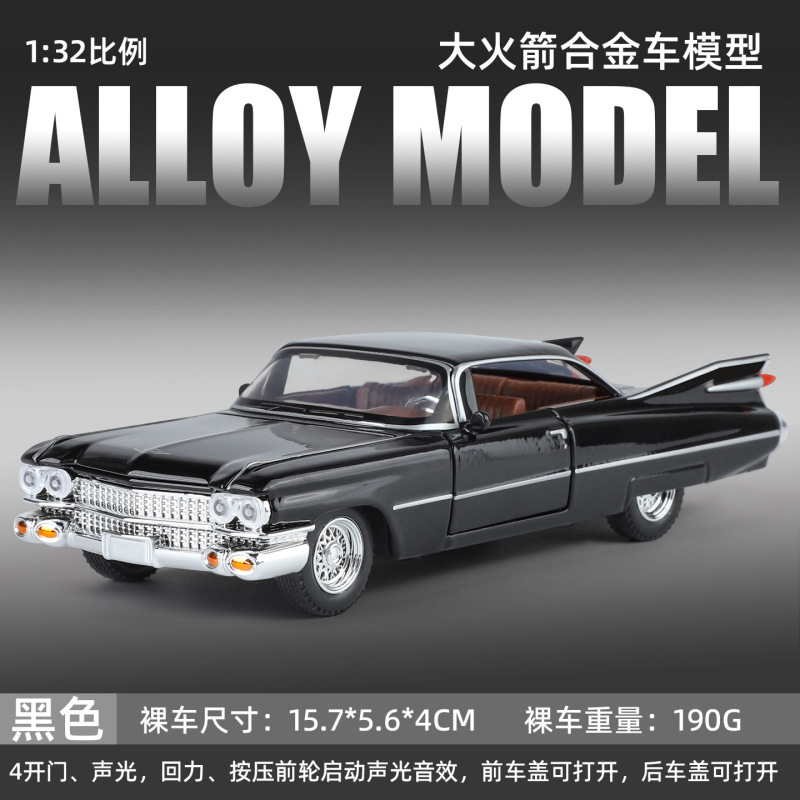 合金車モデル 1:32 ランボルギーニ lp780 おもちゃフルメタル壊れない音と光子供のギフト装飾品|undefined
