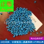低压再生吹塑挤塑颗粒料