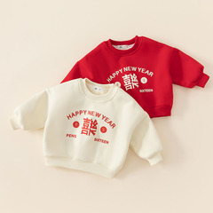 Children's clothing for the New Year, autumn and winter red festive fleece top, New Year's greetings suit for boys and girls, Chinese style 