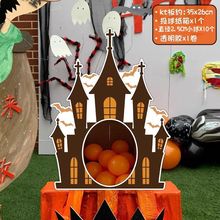 万圣节创意diy游戏投球南瓜装饰场景氛围布置商场幼儿园互动kt板
