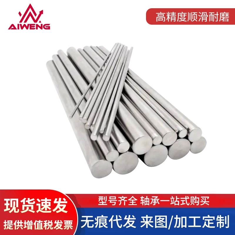 45 # Стальная линейная оптическая ось цилиндрический линейный гибкий вал жесткий высокочастотный закаленный поршневой стержень хромированный световой стержень цилиндрический хромированный стержень