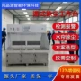 防爆除尘打磨抛光工作台