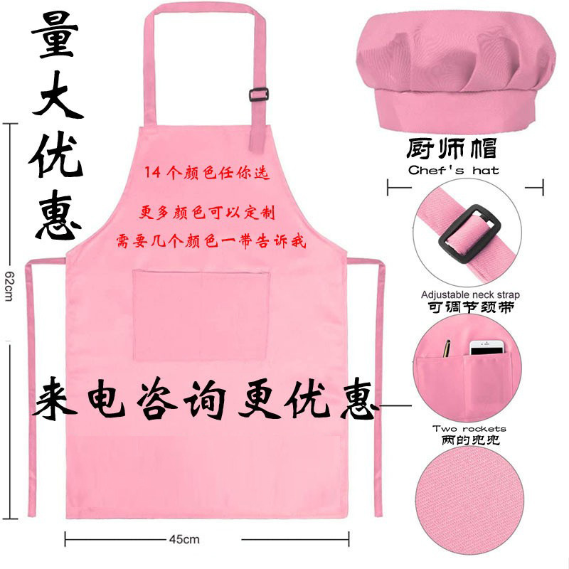 Amazon transfronteriza kindergarten pintura ropa chef ropa traje ropa de impresión niños delantal niños cintura chef conjunto