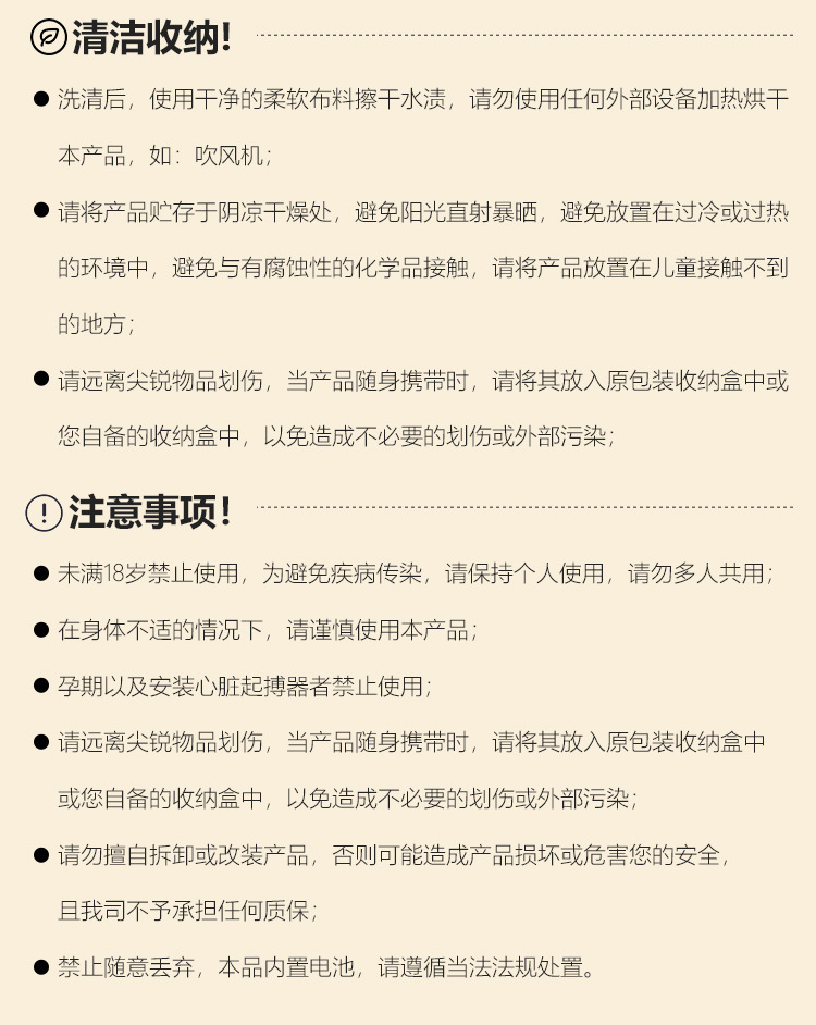 Yueting Stick Vibrating Mini Anal Plug in Champagne Gold TPE — detail image 8
