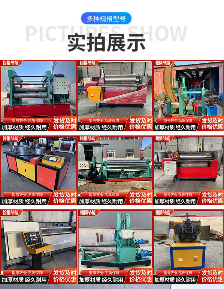 机械卷板机详情_07