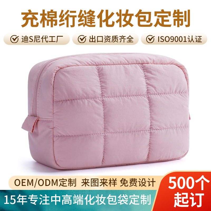 Cross-Border Hot-Selling Fluffy Quilted Makeup Bag in Macaron Colors, Travel Skincare Storage Bag, Portable Cosmetic Bag Cross-Border Hot-Selling Fluffy Quilted Makeup Bag in Macaron Colors, Travel Skincare Storage Bag, Portable Cosmetic Bag