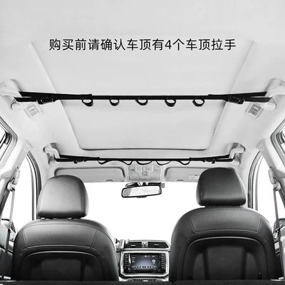 Auto Supplies Ceiling Fishing Rod Rack Strap Velcro Fixed Belt Car Fishing Gear Storage Rope Multi-Functional Car Rope (Other Automotive Interior Supplies) - vehicle-mounted-fishing-rod-rack-a-set-of-2-pieces