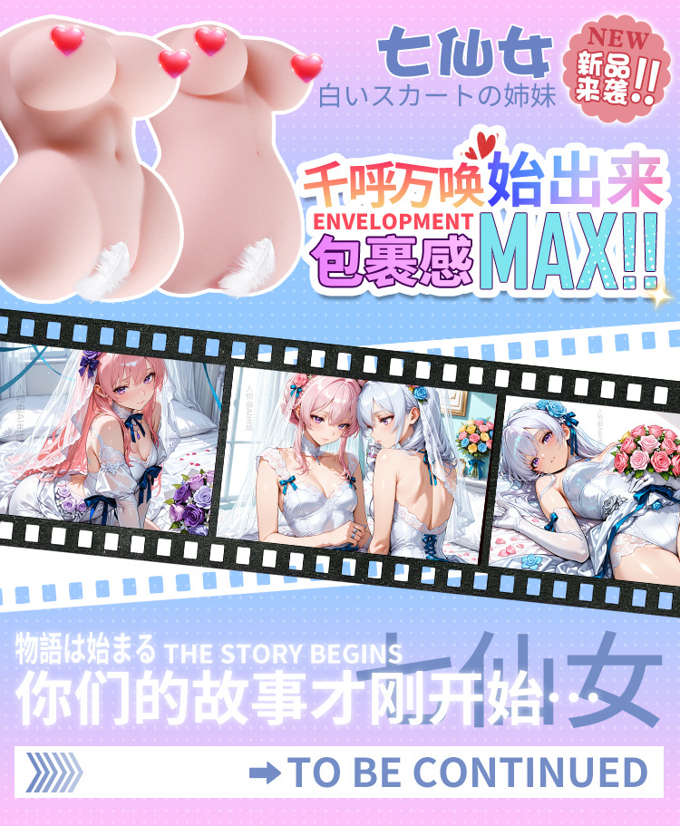 Jiuai Male Masturbator Cup, Moldable TPE Masturbation Device, Manual Adult Toy — detail image 18
