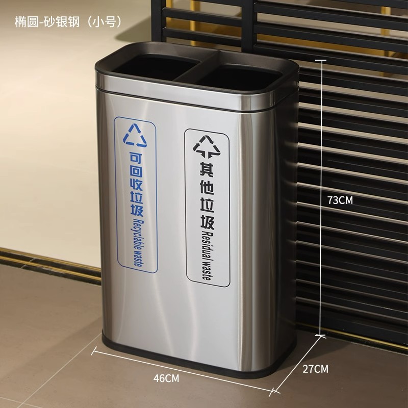 Creativo interior de acero inoxidable clasificación basura grande doble barril de una pieza Comercial Público ocasiones centro comercial ascensor boca