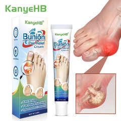Kanyehb親指クリーム皮膚外用膏足部看護クリームクロスボーダー対外貿易速売通独立駅