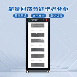 其他行业专用;电池测试仪;筛选设备