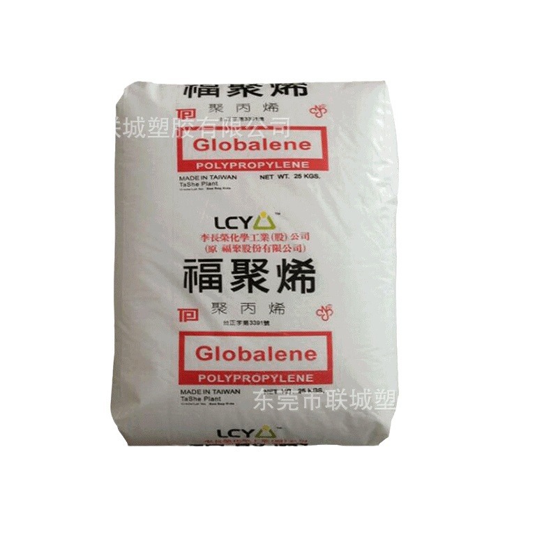 PP 台湾李长荣 6524 注塑级 耐老化 耐热 家电部件 汽车部件