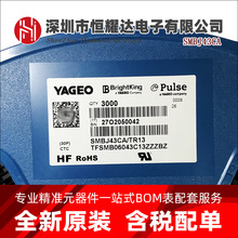 ԭװ��ҫSMBJ43CA˫��TVS˲�����ƶ�����SMBJ43CA/TR13 43V�ֻ�