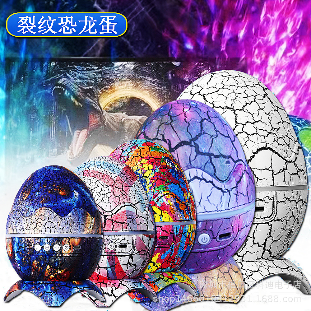 Huevo de dinosaurio transfronterizo luz estrellado Galaxy lámpara de proyección Bluetooth música grieta Nebulosa atmósfera decoración lámpara de regalo de los niños