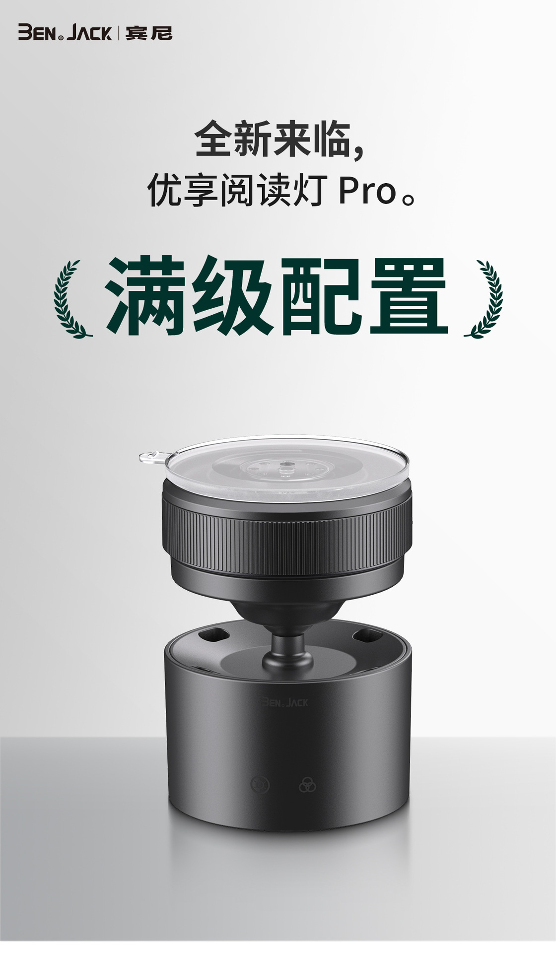 Biniduo Brand Car Strong Magnetic Reading Light, Detachable Interior Ceiling Light, Trunk Lighting with Multi-Color Adjustment