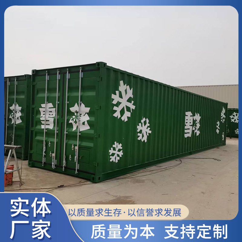 集创厂家供货40尺啤酒麦芽转运自卸特种集装箱户外自动搅轮卸货箱