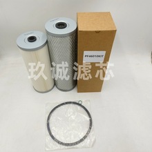 ���̙Cе�O������l늙C����ȼ�͞Vо�V�����^�V��PF46010KIT�Vо