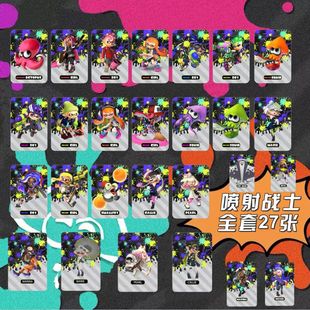 �����ʿ3amibo��     ȫ��27��splatoon1-3��ͨ���޶����b�ӿ�