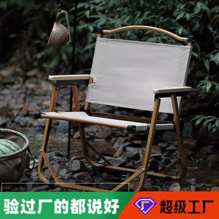Kermit Chair Outdoor Folding Chair Camping Table and Chair Beach Chair Camping Fishing Portable Camping Egg Roll Table Customization
