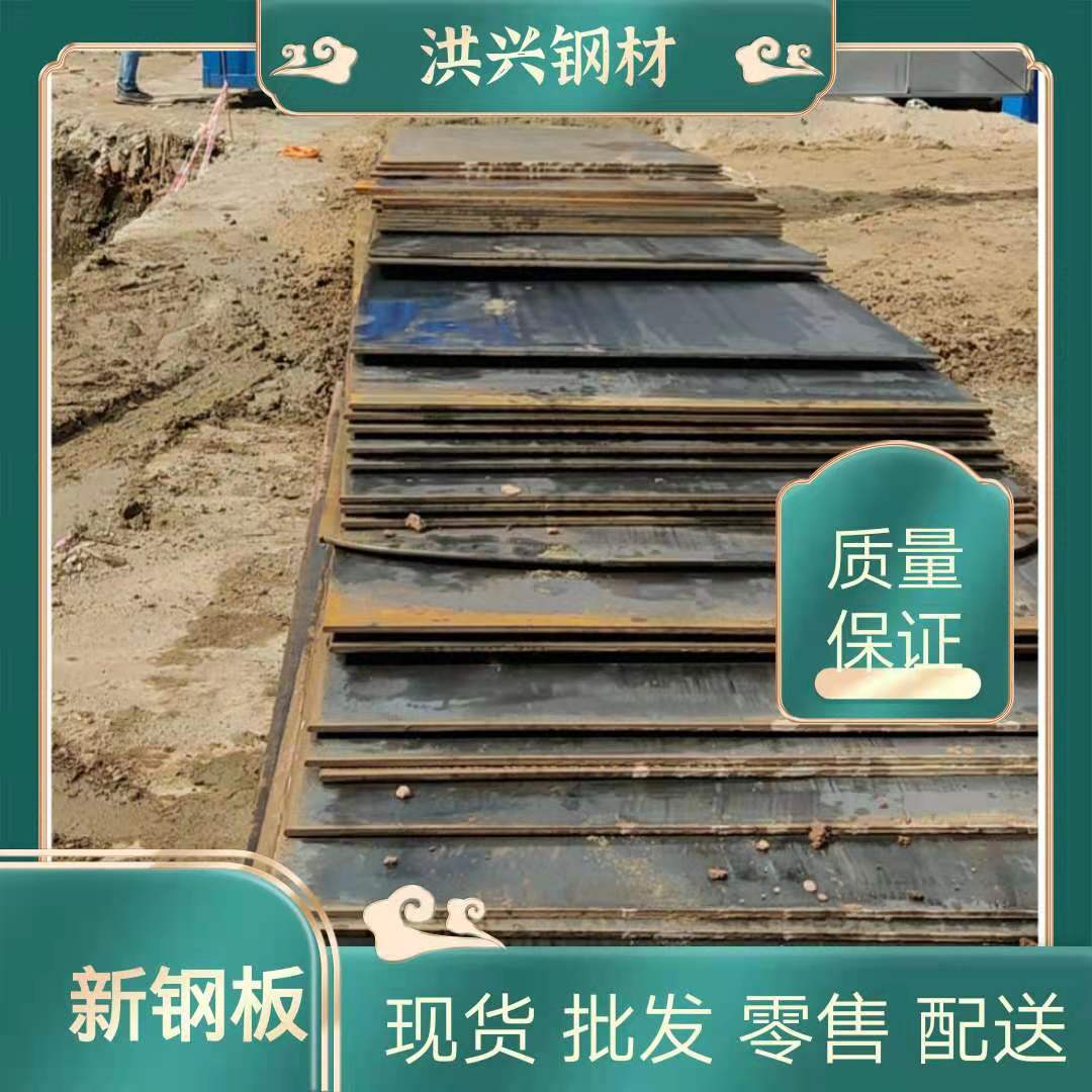 广东深圳供应 路基箱  铺路钢板租售   大量现货批发