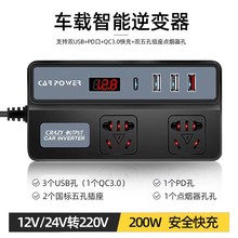 �m���ƿ��׃��12v24V�D220v�D�Q���๦�ܲ������ʔ[��������