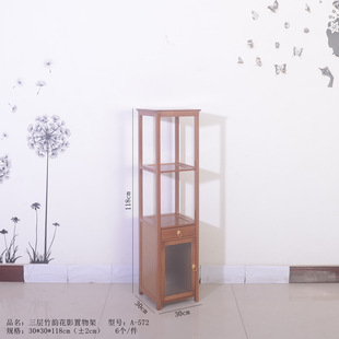 Zhuzhitang Manufacturer Wholesale Supply of New Nan Bamboo Three-Layer Bamboo Rhyme Flower Shadow Storage Rack