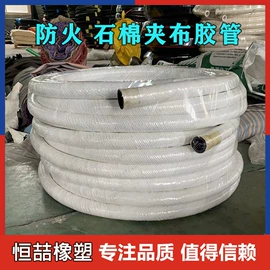 高低压橡胶管;夹布胶管;硅胶管