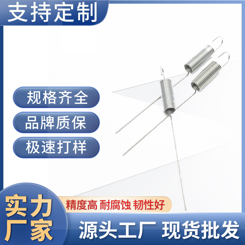 厂家直销 软管弹簧 拉伸弹簧 不锈钢弹簧五金工具加强加长