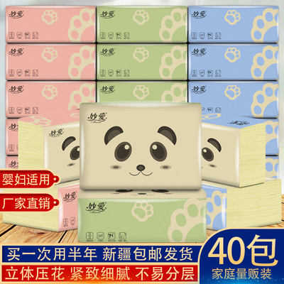 Xinjiang Tissue wholesale Full container Thickening 4 household toilet paper Kleenex napkin