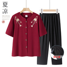 中老年大码时尚休闲套装新中式喜庆红色本命半袖夏装女装衬衫外套