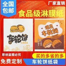 ̨��܇݆����̨���t����ͼ����u���h��һ���Լ���֧��