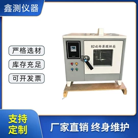 其他仪器仪表;其他仪器仪表;其他试验机