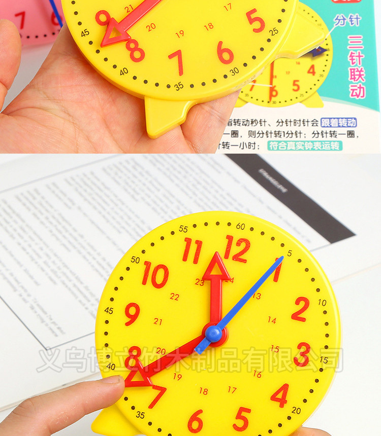 时钟学习器详情页_11.jpg