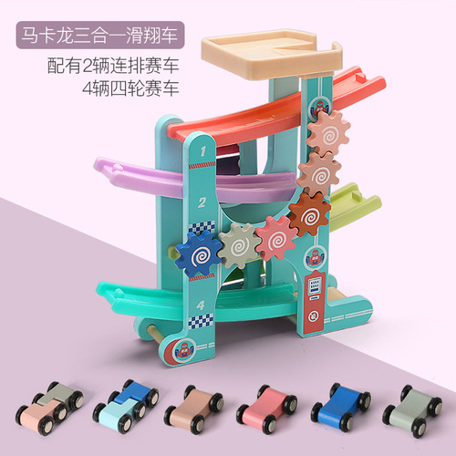 Gliding track educational speed gliding car 7-story slide visual tracking parking lot children's wooden educational toy