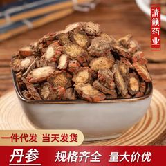 卸売り漢方薬材タンジン片山東白花タンジンばら積新品無硫黄タンジン段タンジン条非紫タンジン